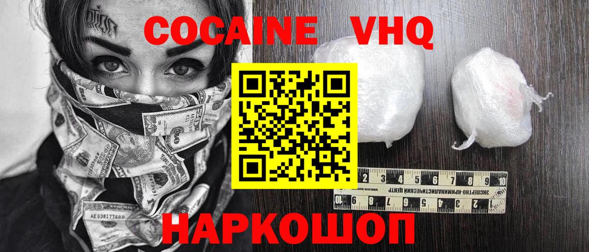 Марихуана  Вход с VPN  Новороссийск  Гашиш  Меф МЯУ МЯУ   ЭКСТАЗИ 