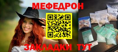 мет Бузулук