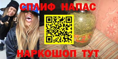 мет Бузулук