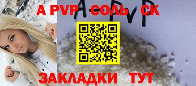 мет Бузулук