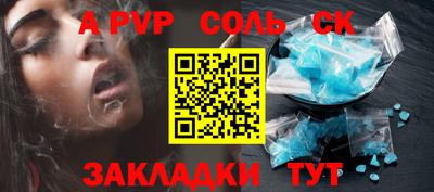 скорость mdpv Будённовск