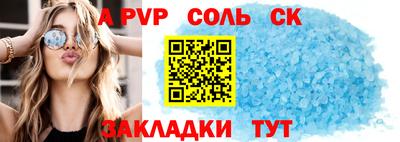 скорость mdpv Будённовск