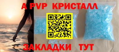 скорость mdpv Будённовск