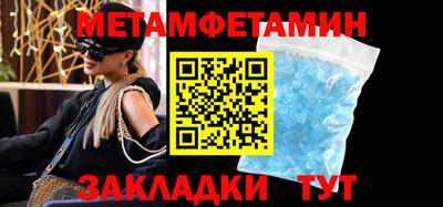 скорость mdpv Будённовск