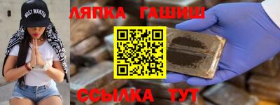 круглые Надым