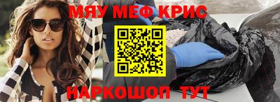 мет Бузулук