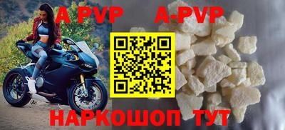 скорость mdpv Будённовск