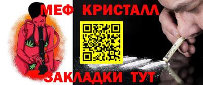 мет Бузулук