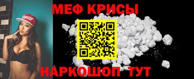скорость mdpv Будённовск