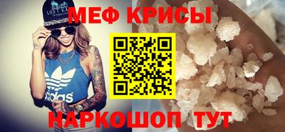 мет Бузулук