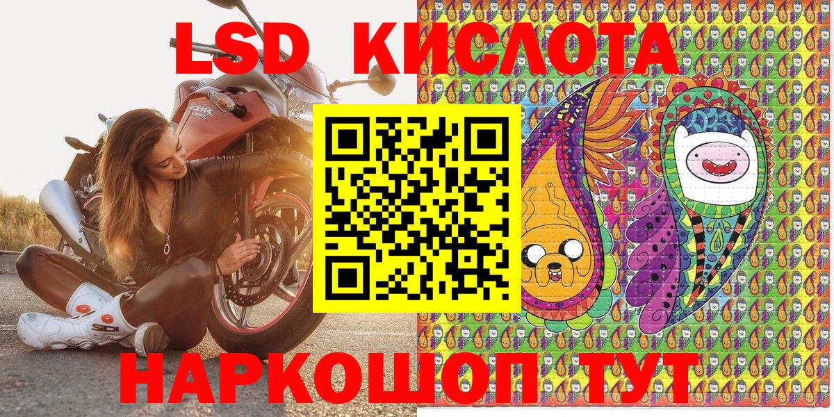Наркотические марки 1,8мг  Марки N-bome  Новороссийск  Вход с VPN  Наркотические марки 1,8мг 