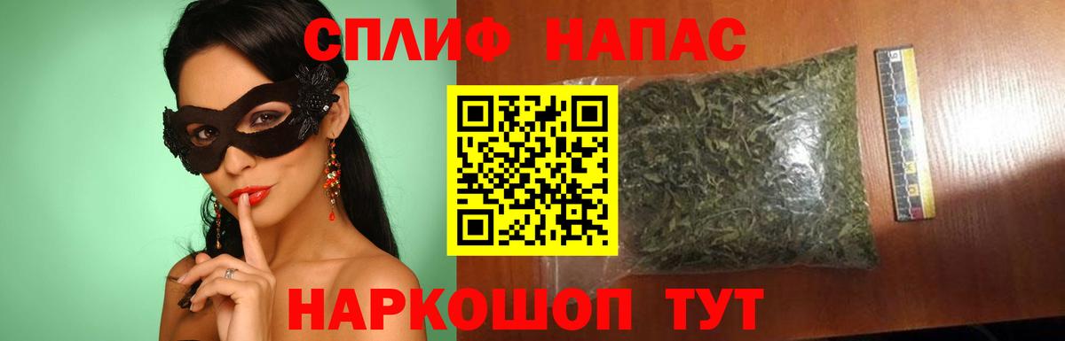 Бошки Шишки марихуана Новороссийск